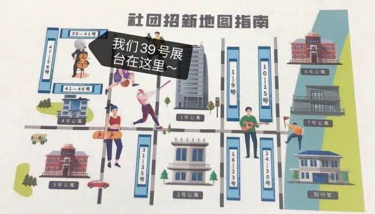 怎样制作一份图文并茂的篮球规则指南?_0