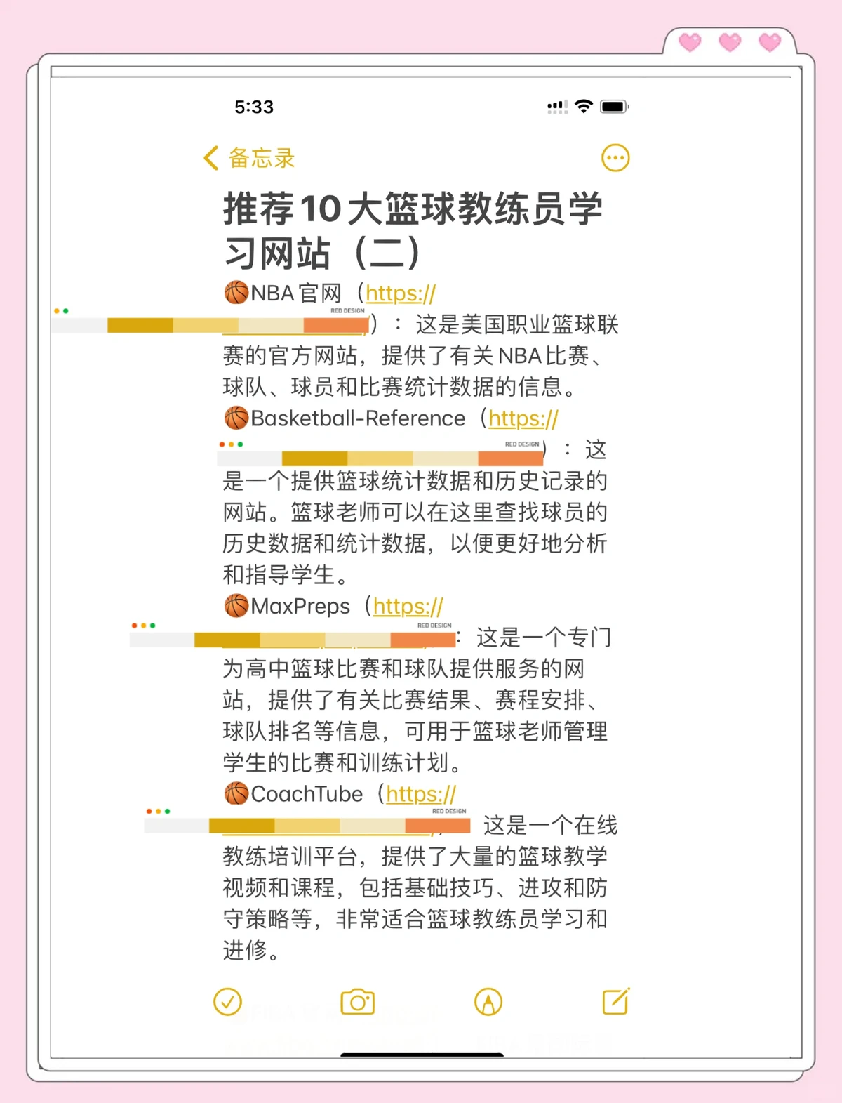 如何提高篮球罚球命中率?_2